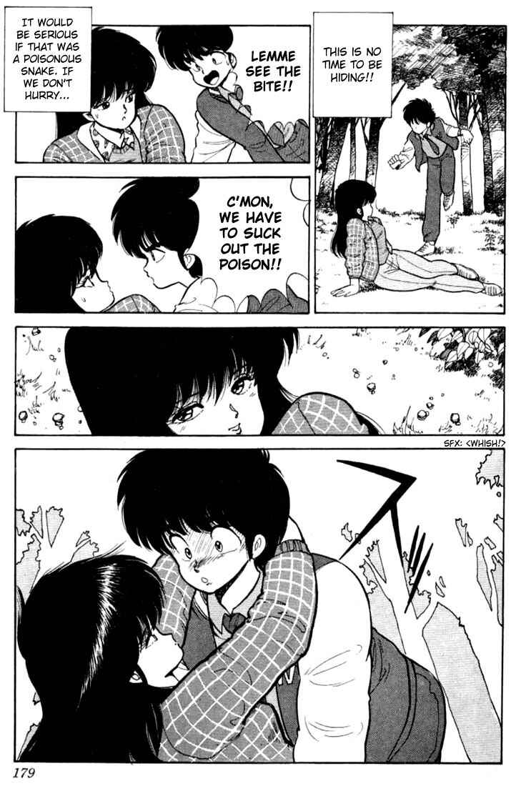 Page 13 Chapter 87 Kimagure Orange★Road