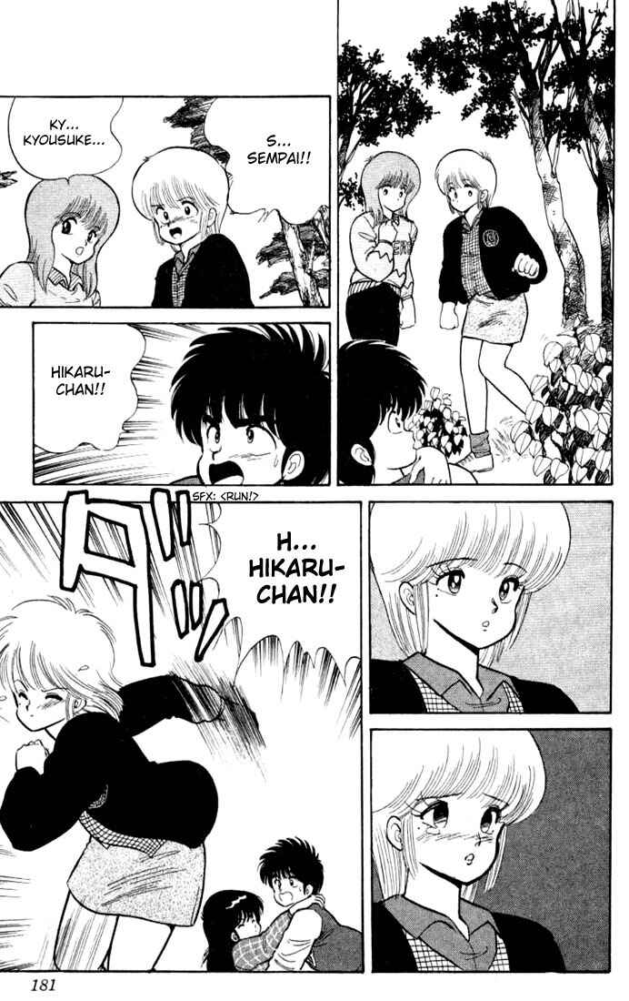 Page 15 Chapter 87 Kimagure Orange★Road