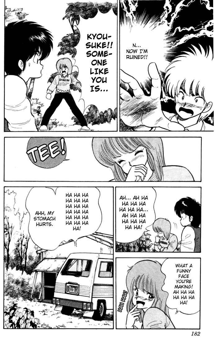 Page 16 Chapter 87 Kimagure Orange★Road