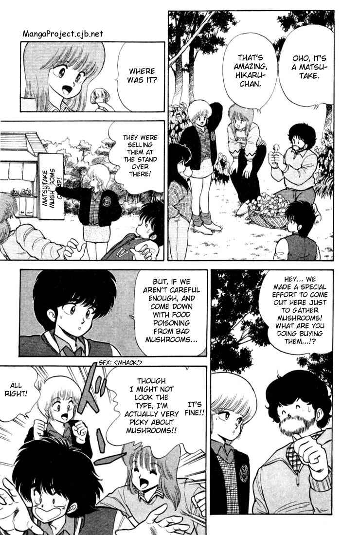 Page 3 Chapter 87 Kimagure Orange★Road
