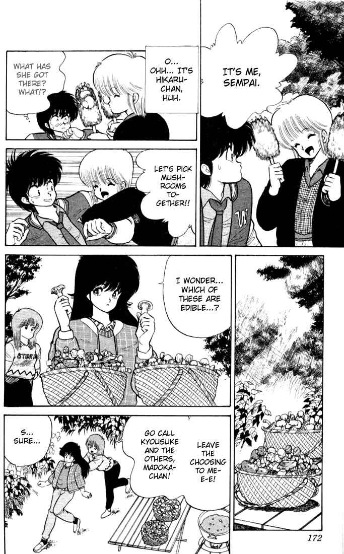Page 6 Chapter 87 Kimagure Orange★Road