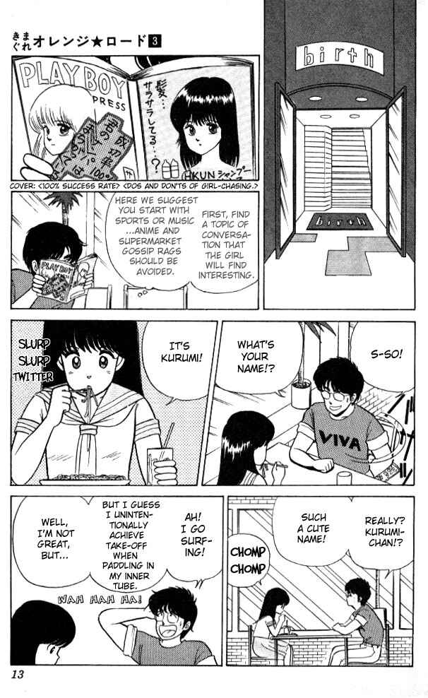 Page 10 Chapter 17 Kimagure Orange★Road