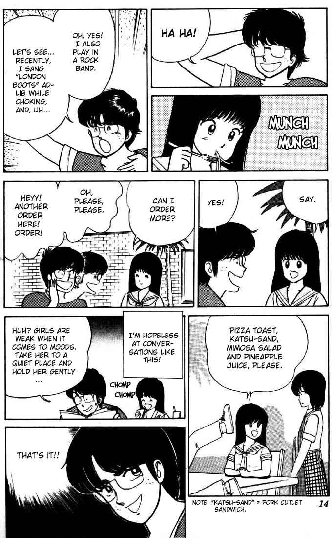Page 11 Chapter 17 Kimagure Orange★Road