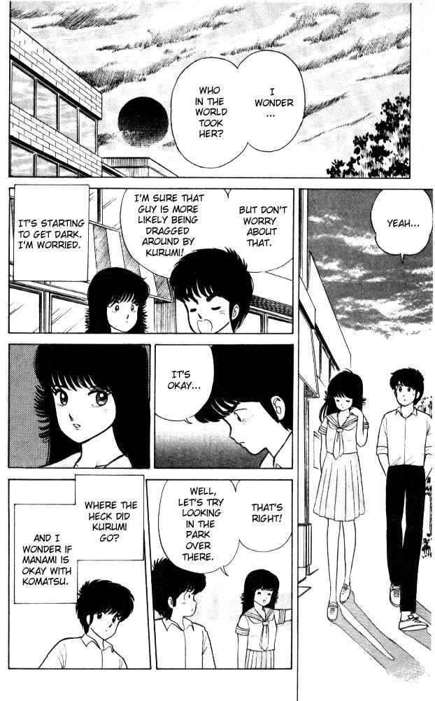 Page 15 Chapter 17 Kimagure Orange★Road