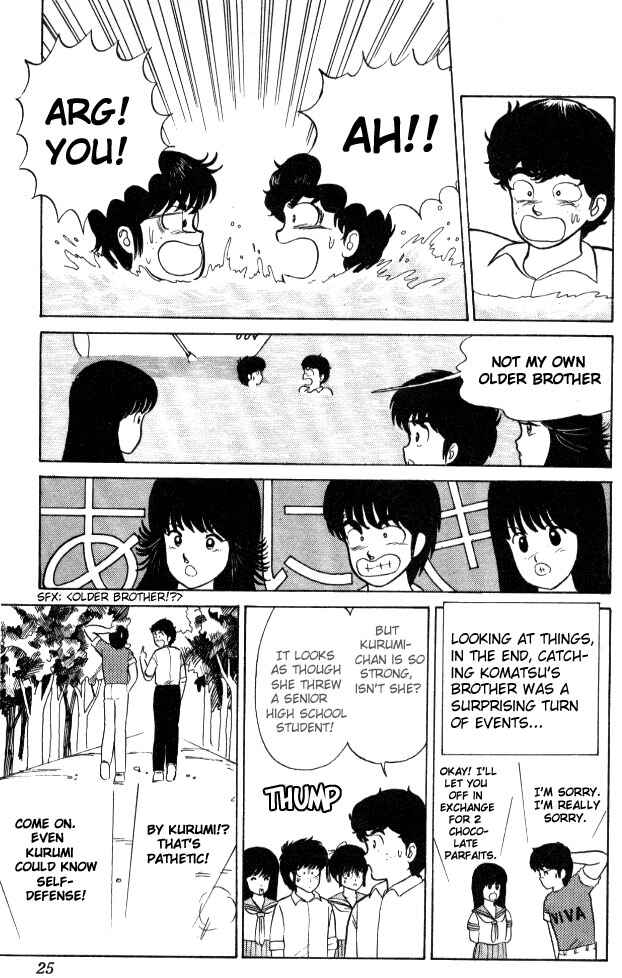 Page 22 Chapter 17 Kimagure Orange★Road