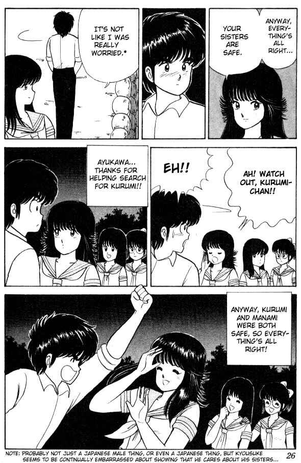 Page 23 Chapter 17 Kimagure Orange★Road