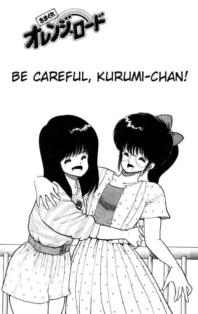 Page 4 Chapter 17 Kimagure Orange★Road