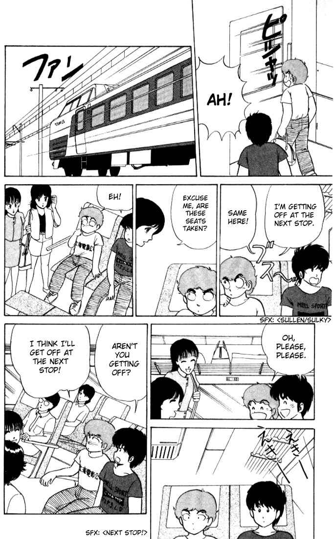 Page 16 Chapter 18 Kimagure Orange★Road
