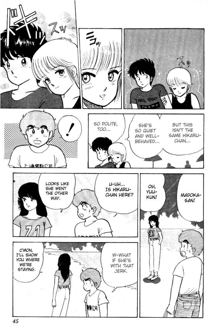 Page 19 Chapter 18 Kimagure Orange★Road