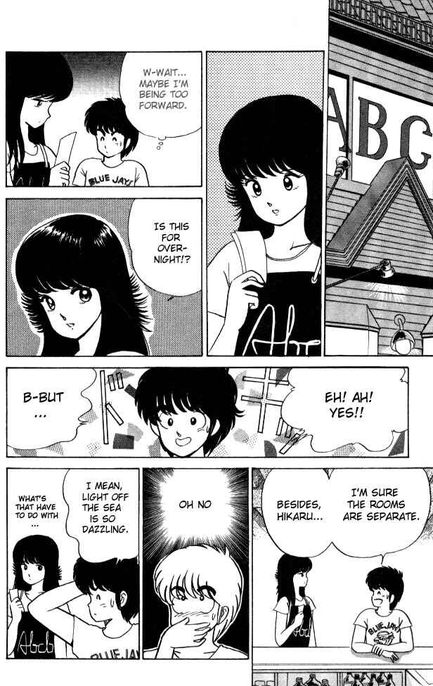 Page 8 Chapter 18 Kimagure Orange★Road