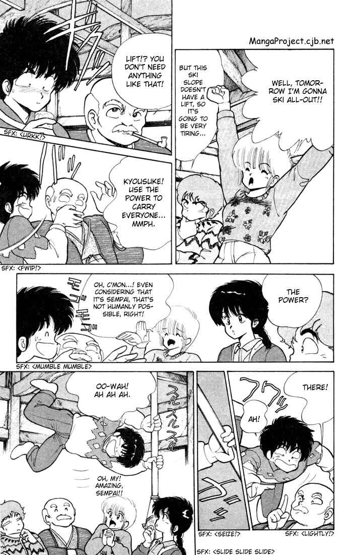Page 5 Chapter 93 Kimagure Orange★Road