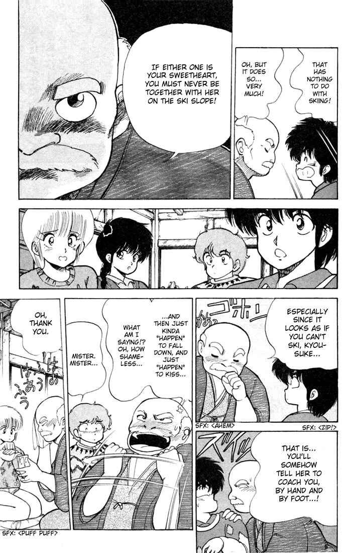 Page 7 Chapter 93 Kimagure Orange★Road