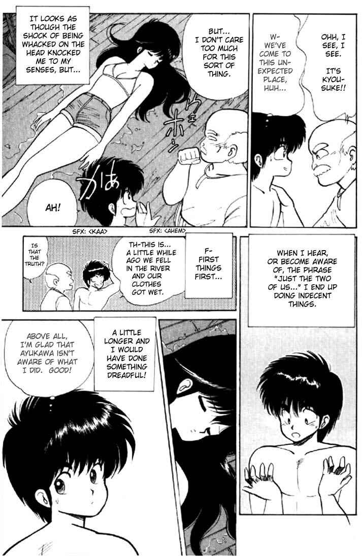 Page 7 Chapter 72 Kimagure Orange★Road