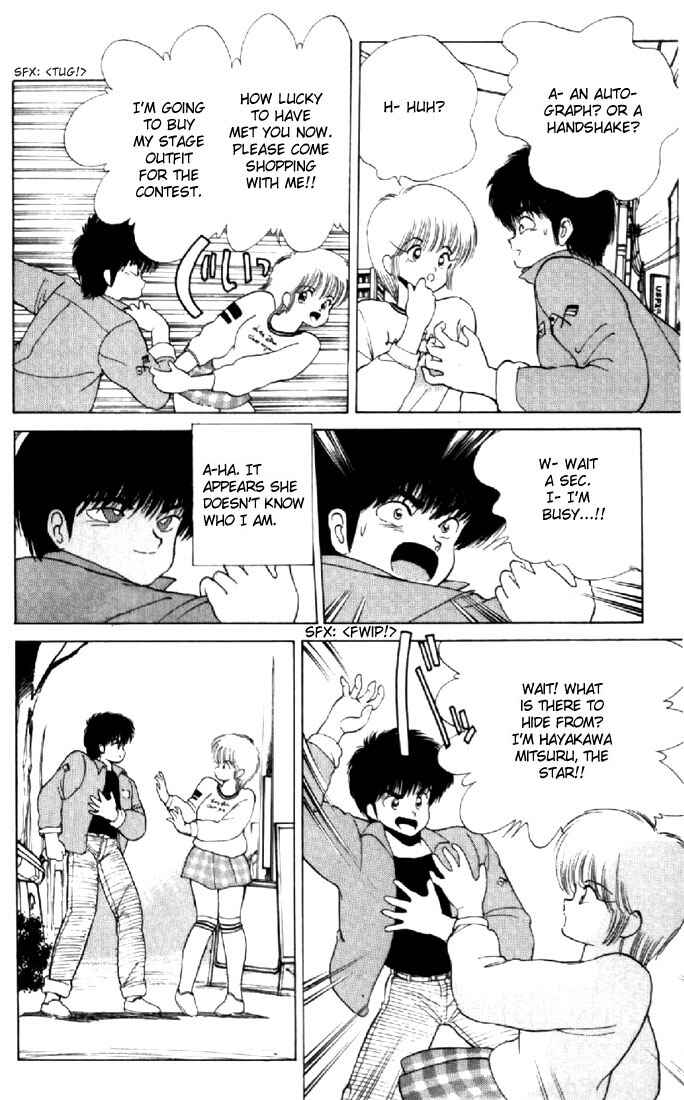 Page 12 Chapter 136 Kimagure Orange★Road