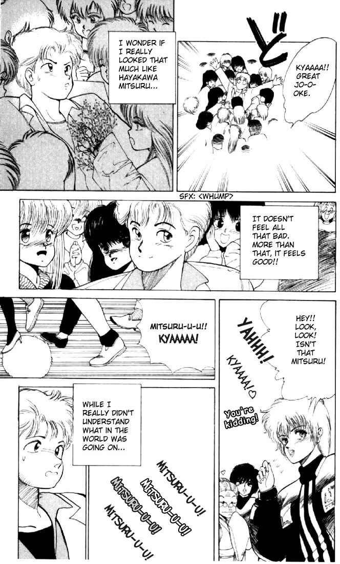 Page 15 Chapter 136 Kimagure Orange★Road