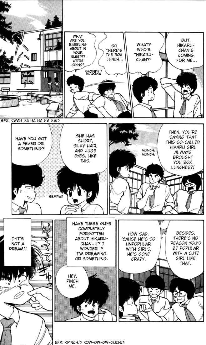 Page 11 Chapter 63 Kimagure Orange★Road