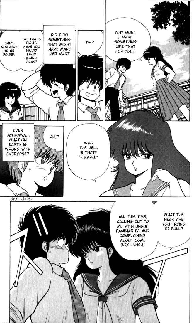 Page 13 Chapter 63 Kimagure Orange★Road