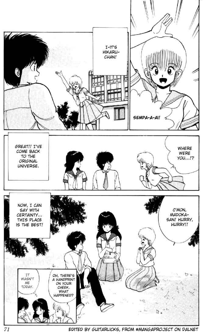 Page 19 Chapter 63 Kimagure Orange★Road