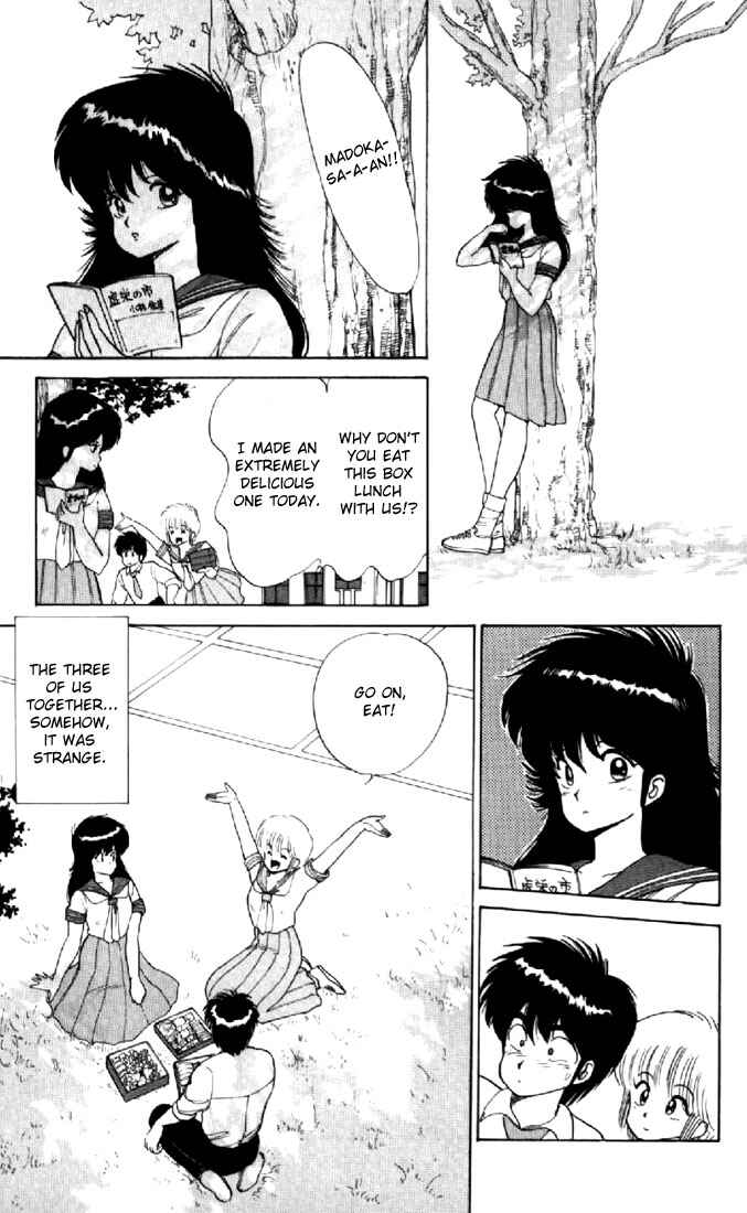 Page 3 Chapter 63 Kimagure Orange★Road