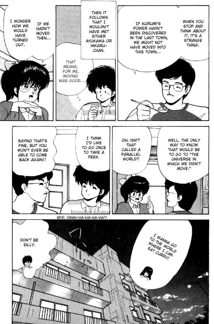 Page 7 Chapter 63 Kimagure Orange★Road