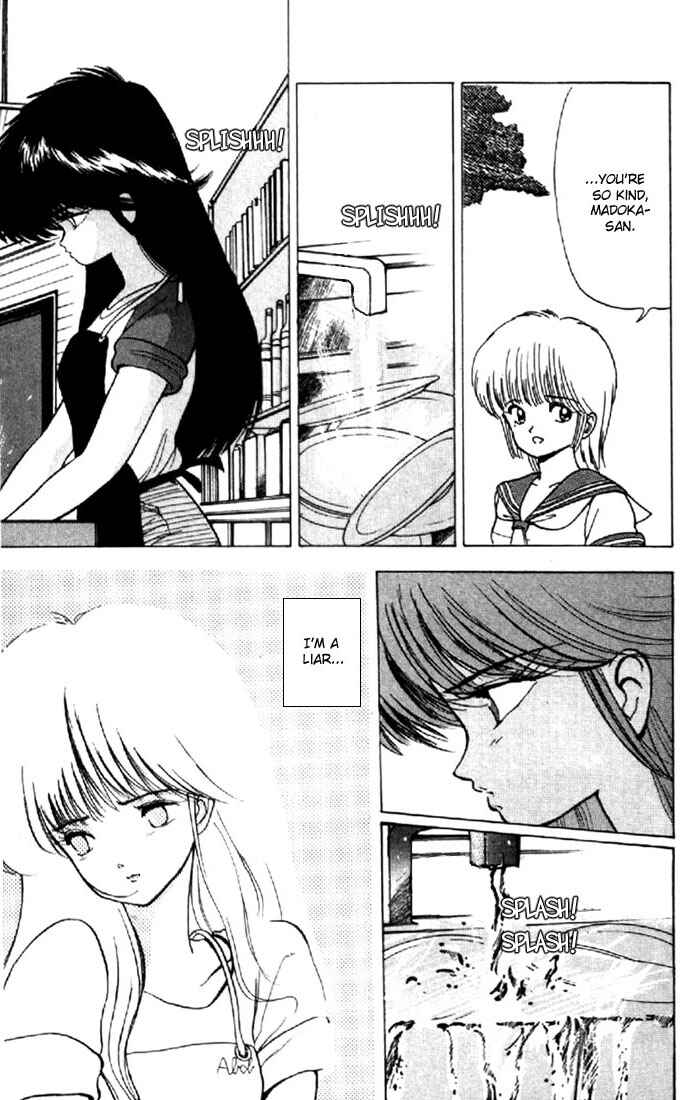 Page 13 Chapter 147 Kimagure Orange★Road