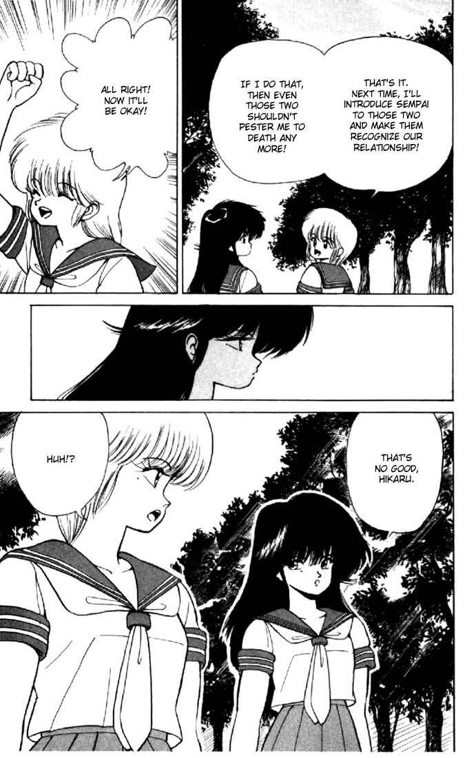 Page 9 Chapter 147 Kimagure Orange★Road