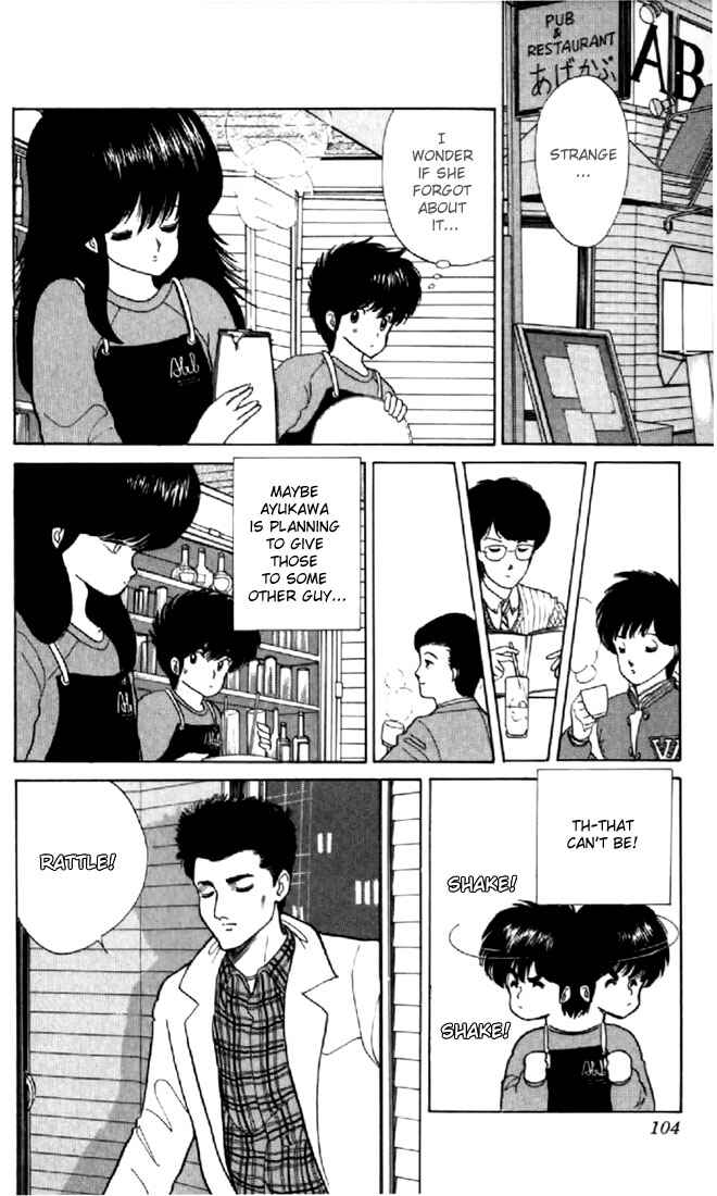 Page 10 Chapter 47 Kimagure Orange★Road