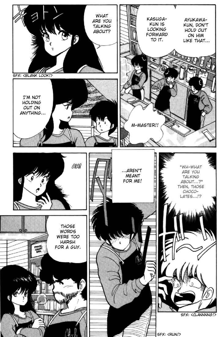 Page 13 Chapter 47 Kimagure Orange★Road