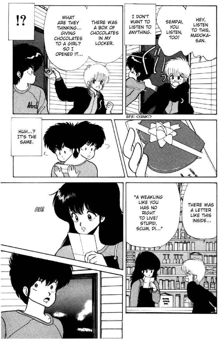 Page 17 Chapter 47 Kimagure Orange★Road
