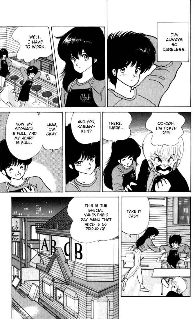 Page 19 Chapter 47 Kimagure Orange★Road
