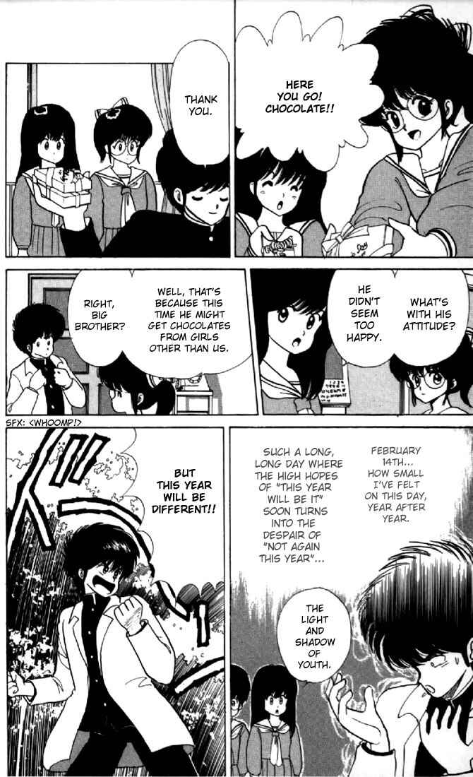 Page 4 Chapter 47 Kimagure Orange★Road