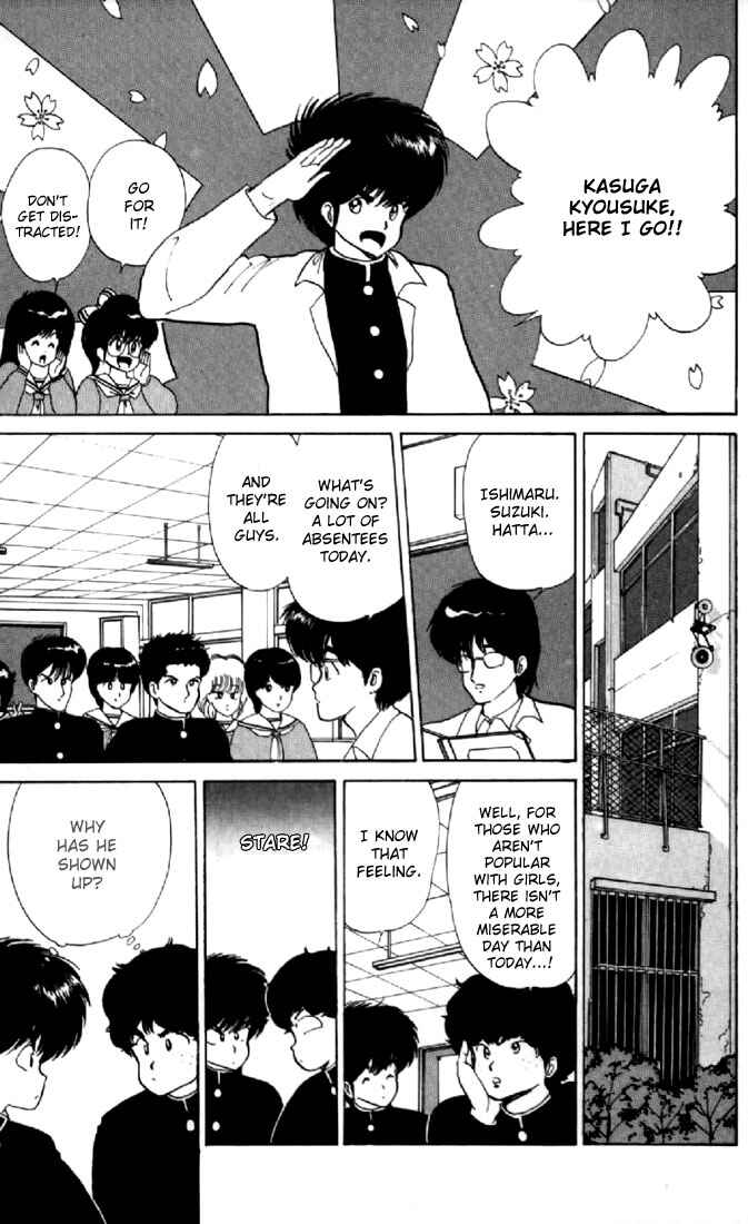Page 5 Chapter 47 Kimagure Orange★Road