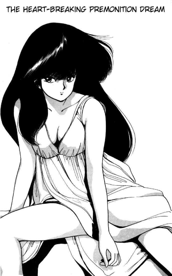 Page 1 Chapter 117 Kimagure Orange★Road