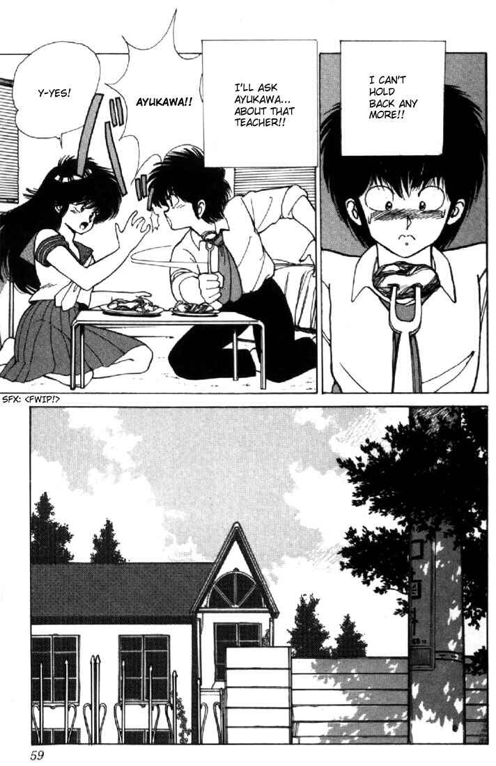 Page 13 Chapter 117 Kimagure Orange★Road