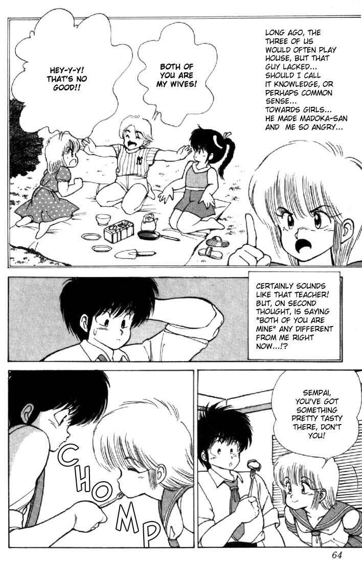 Page 18 Chapter 117 Kimagure Orange★Road