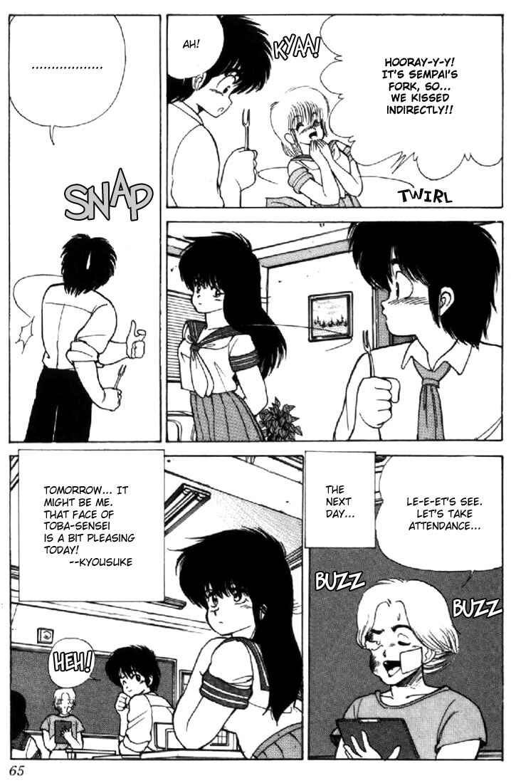 Page 19 Chapter 117 Kimagure Orange★Road