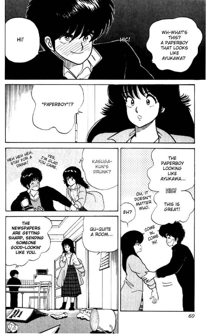 Page 12 Chapter 36 Kimagure Orange★Road