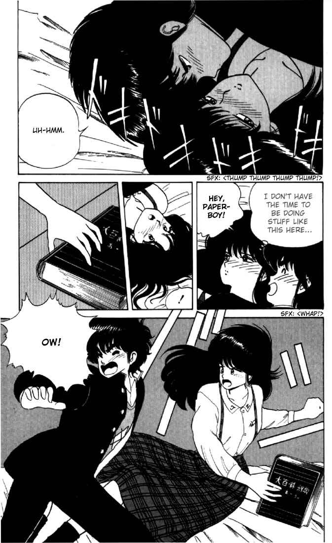 Page 17 Chapter 36 Kimagure Orange★Road