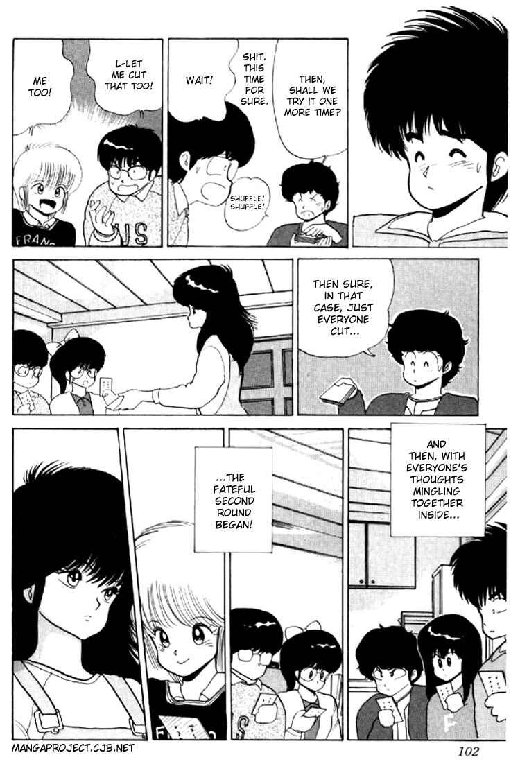 Page 10 Chapter 56 Kimagure Orange★Road
