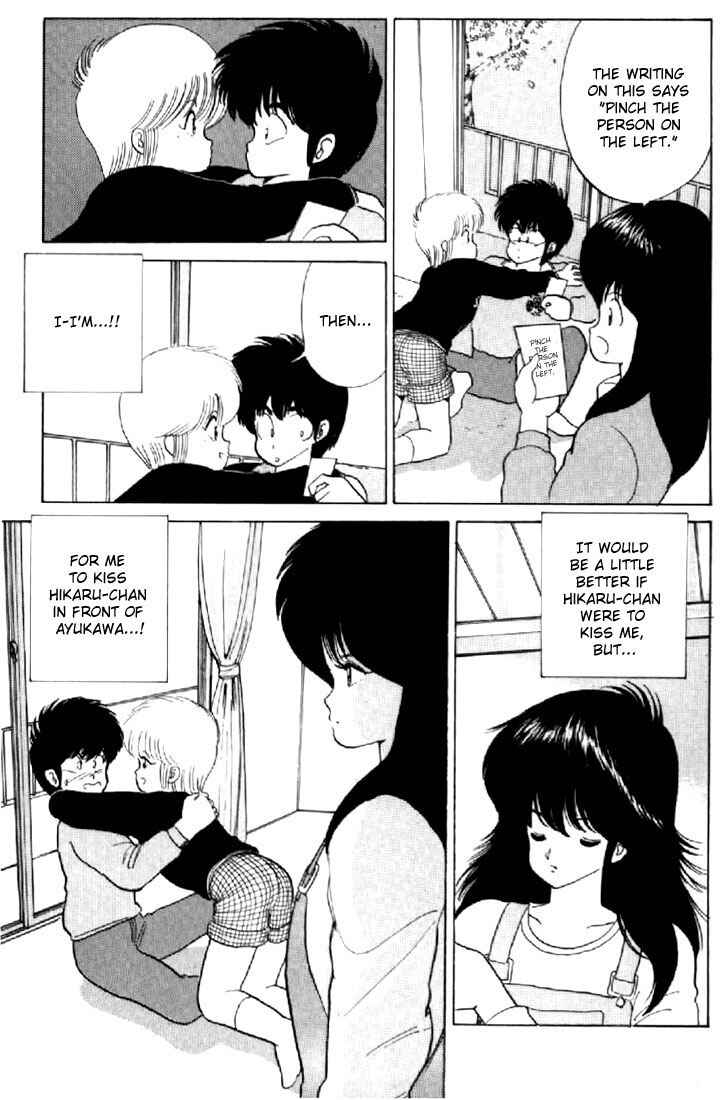Page 13 Chapter 56 Kimagure Orange★Road