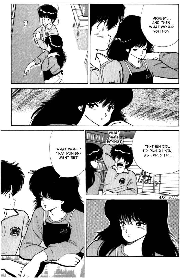 Page 17 Chapter 56 Kimagure Orange★Road