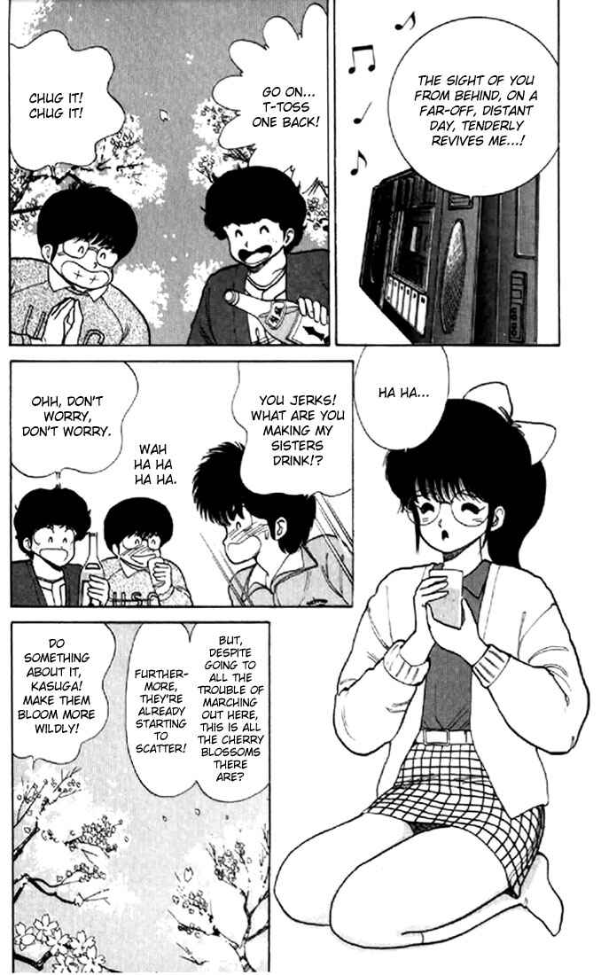 Page 2 Chapter 56 Kimagure Orange★Road