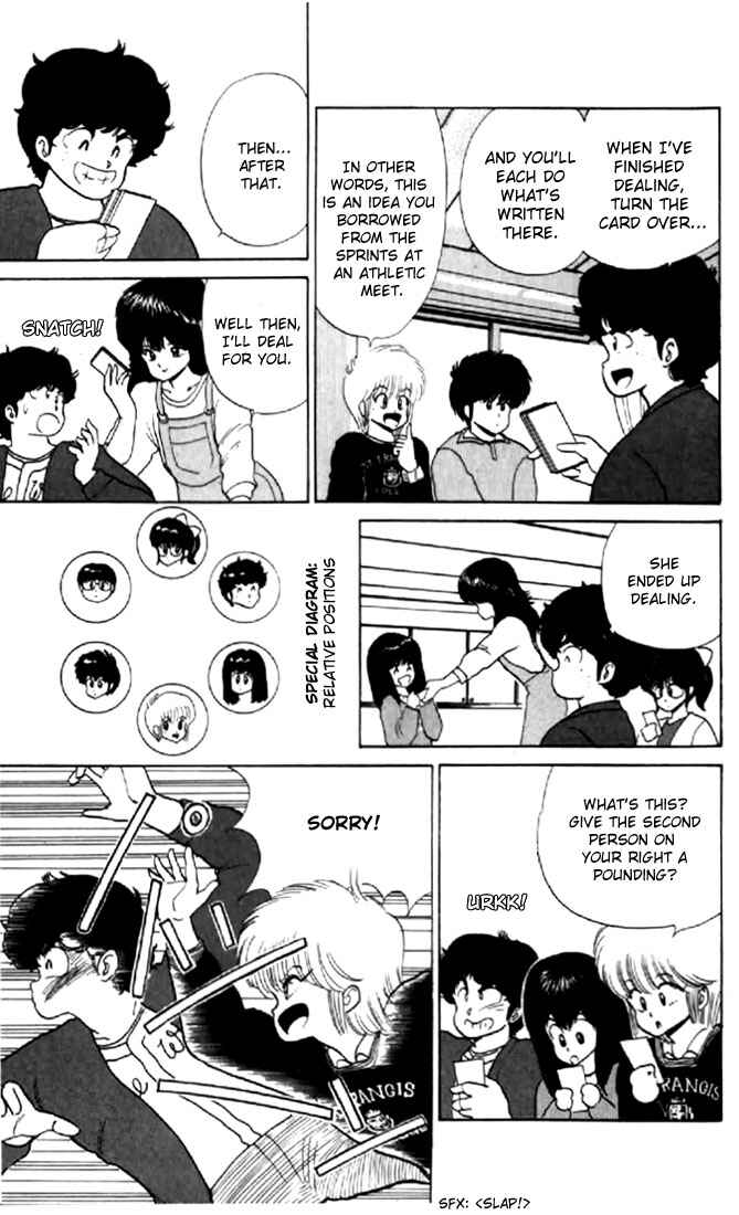 Page 7 Chapter 56 Kimagure Orange★Road