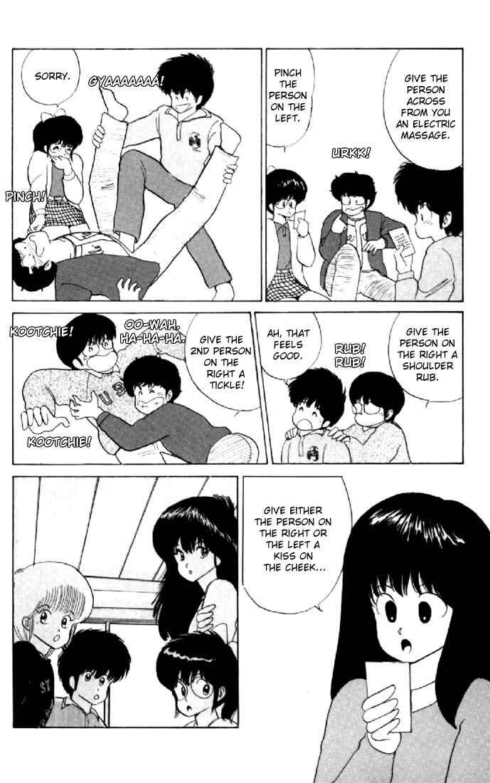 Page 8 Chapter 56 Kimagure Orange★Road