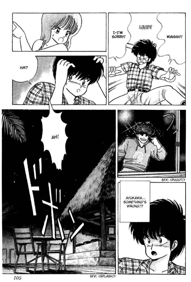 Page 11 Chapter 65 Kimagure Orange★Road