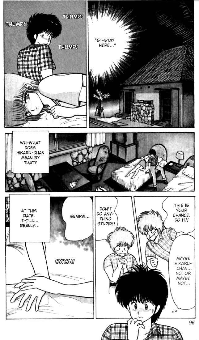 Page 2 Chapter 65 Kimagure Orange★Road