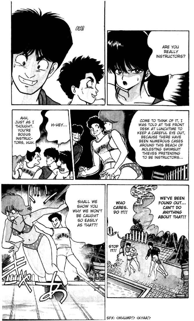Page 5 Chapter 65 Kimagure Orange★Road