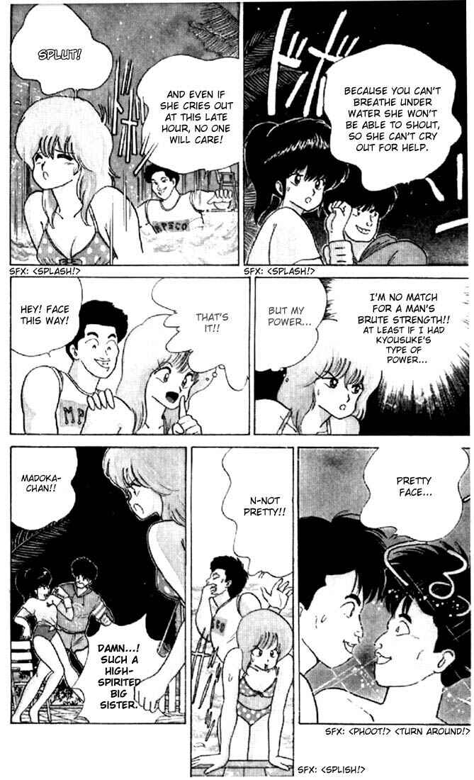 Page 6 Chapter 65 Kimagure Orange★Road