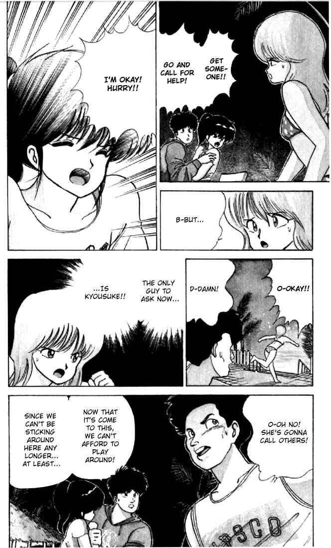 Page 8 Chapter 65 Kimagure Orange★Road