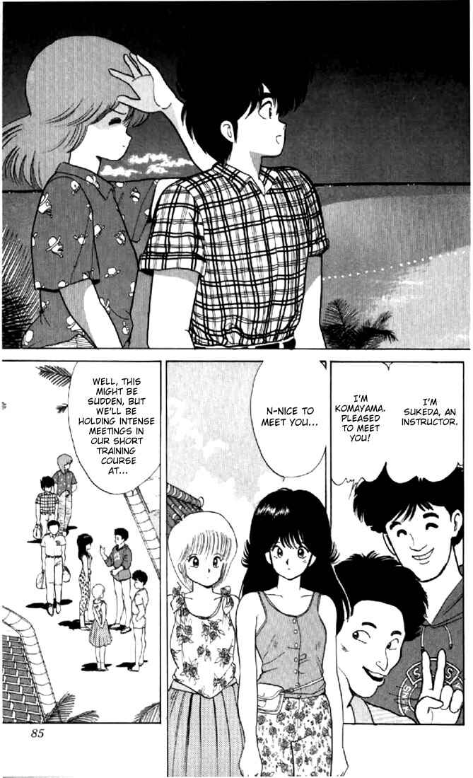 Page 13 Chapter 64 Kimagure Orange★Road